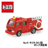 【TOMICA】《No.41 Morita 消防幫浦車》