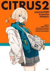 CITRUS 2 popman3580 插畫作品集&草圖集