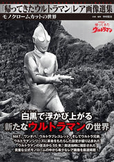 《《歸來的超人》珍貴照片精選集》