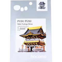 hacomo PUSUPUSU 日光東照宮 紙板模型製作組