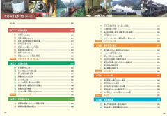 大家都想知道！鐵道的全部 增補改訂版 —— 了解支撐鐵道的技術與機制之書