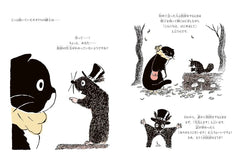 《Mo Story：小貓 Mo 的冒險》