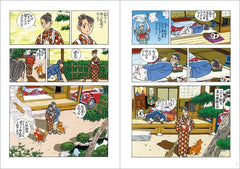 《菜 Complete Edition 1巻》