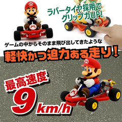 【超級瑪利歐】《瑪利歐賽車 遙控車》＜庫巴＞