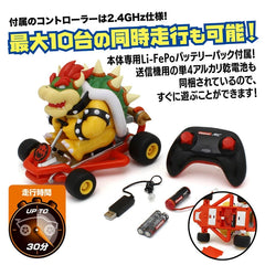 【超級瑪利歐】《瑪利歐賽車 遙控車》＜耀西＞