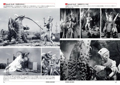 《超人Ace》&《超人太郎》稀有影像精選集