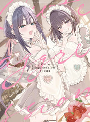 《cute aggression》ういり畫集