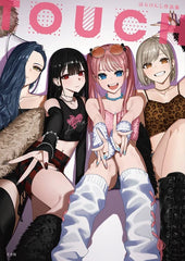 《TOUCH》はらけんし作品集