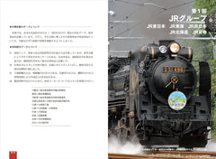 學習如何辨識車輛！關東鐵道車輛百科1：JR/群馬、栃木、茨城、埼玉、千葉、神奈川、伊豆中小型私鐵