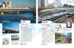 火車觀賞點首都圈
