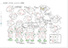 《忍者亂太郎 動畫設定畫集》豪華兩冊套裝
