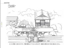 《忍者亂太郎 動畫設定畫集》豪華兩冊套裝